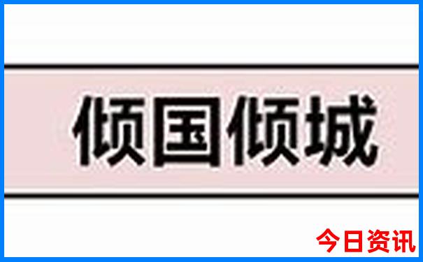 重庆到四川三日游最佳路线